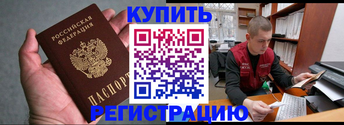 форма 3 в Гусиноозёрске